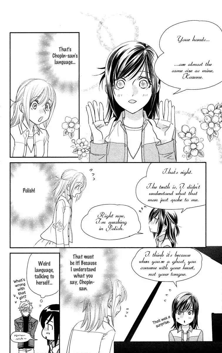 Kimi no Tame ni Hiku Chopin Chapter 2 13